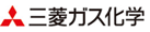 三菱ガス化学株式会社