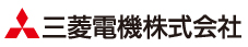 三菱電気株式会社
