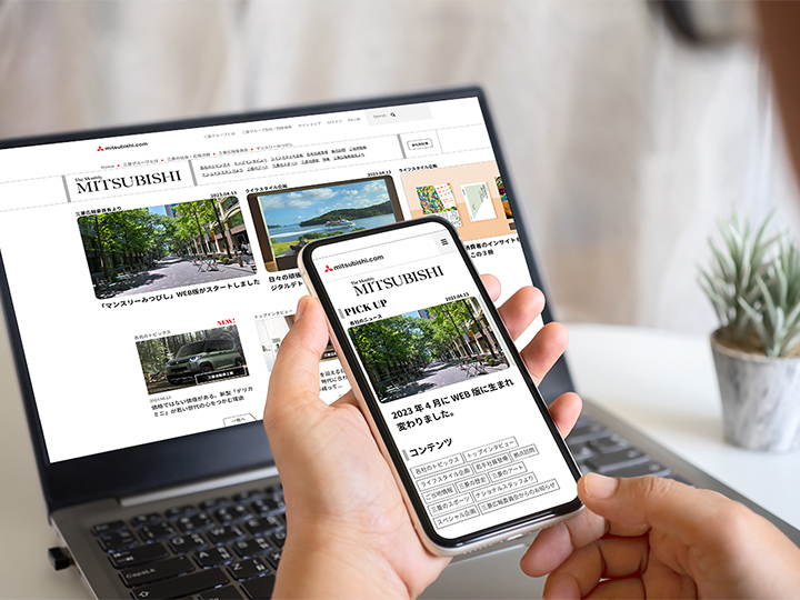 マンスリーみつびし