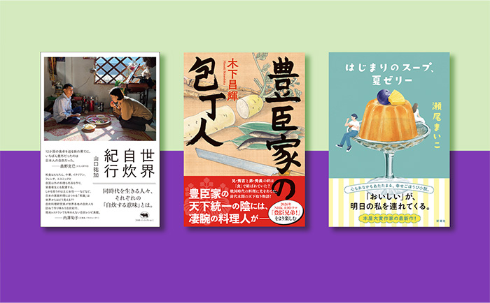 記事イメージ