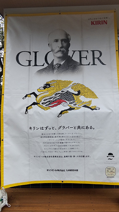 三菱の歴史 記事メインビジュアル