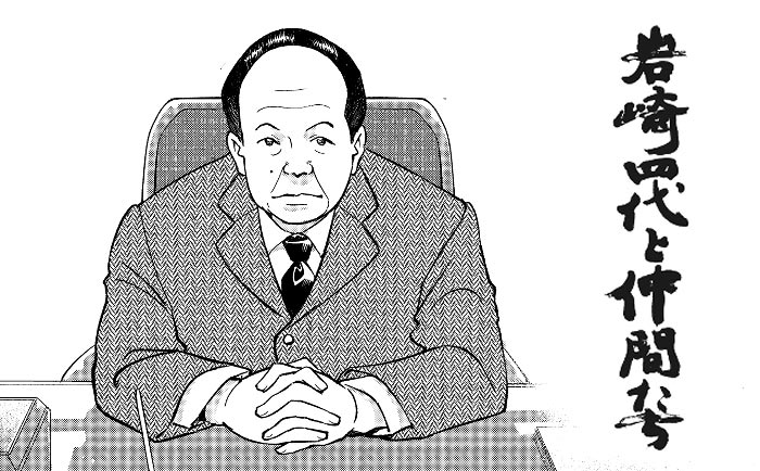 記事イメージ