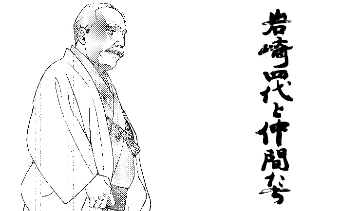 記事イメージ