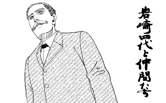 記事イメージ
