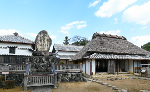 岩崎彌太郎生家