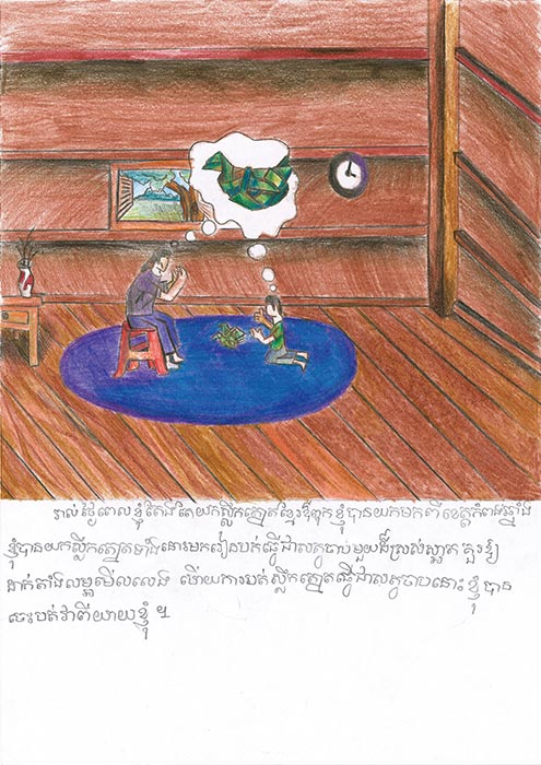 メインビジュアル