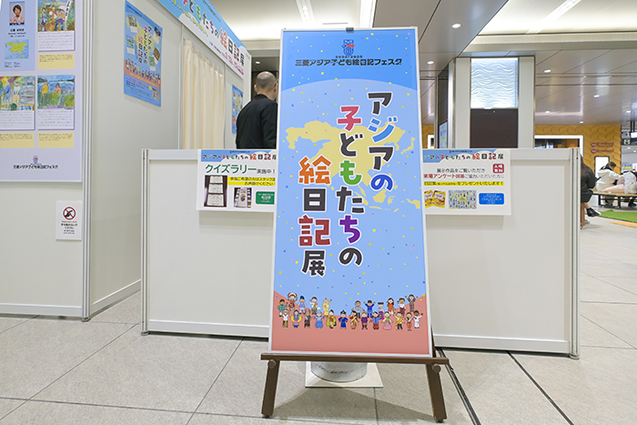 メインビジュアル