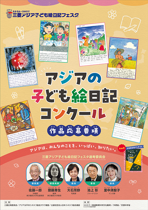 メインビジュアル