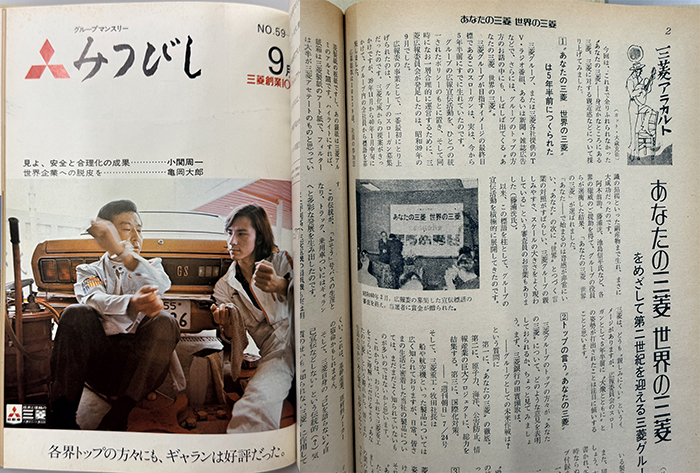 メインビジュアル
