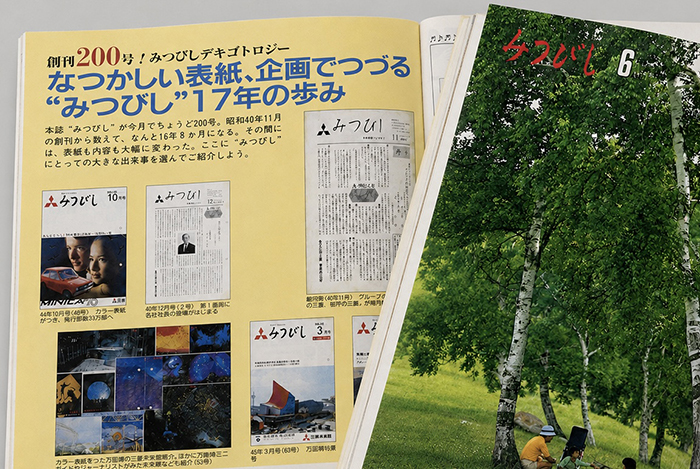 メインビジュアル