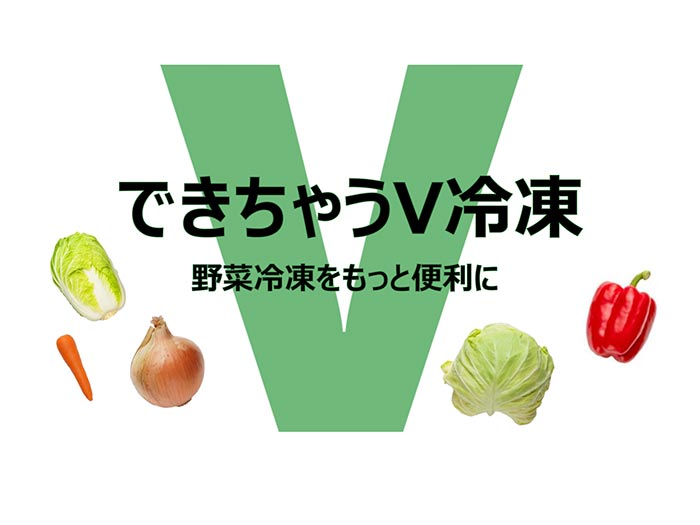 各社のトピックス メインビジュアル 「マンスリーみつびし」