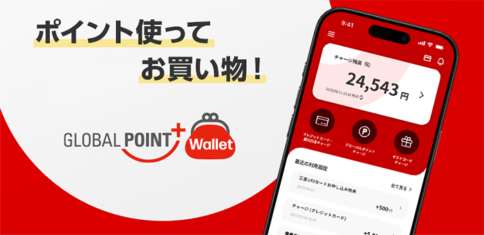 各社のトピックス メインビジュアル 「マンスリーみつびし」