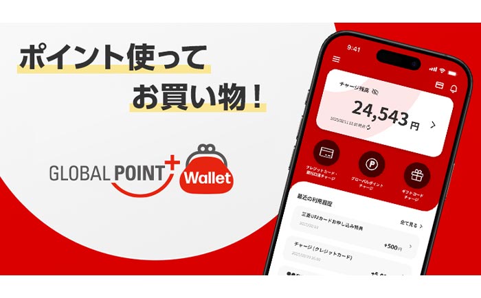 記事イメージ