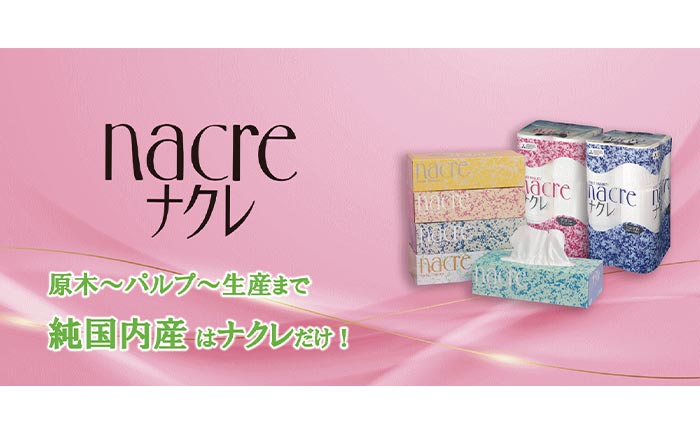 各社のトピックス メインビジュアル 「マンスリーみつびし」