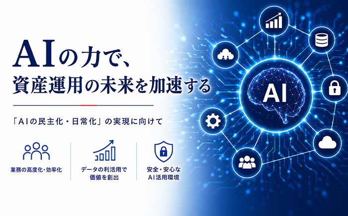 記事イメージ