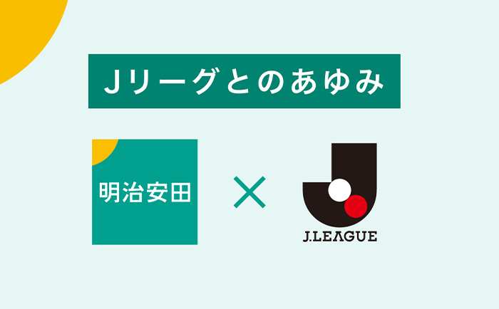 記事イメージ