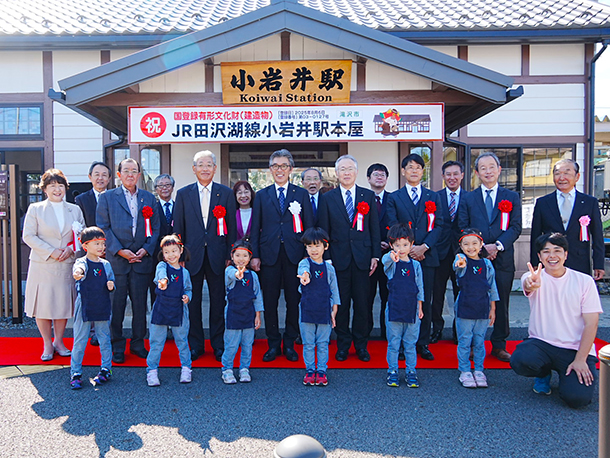 JR小岩井駅、国登録有形文化財に