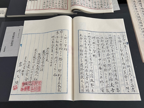 近代日本の礎を築いた三菱と日本製鉄のつながり