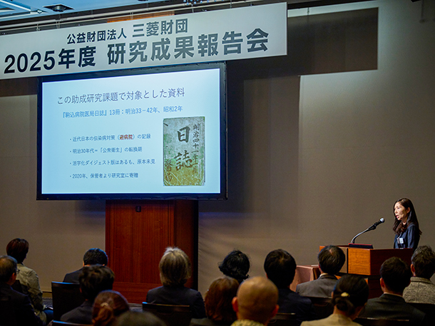 助成により得られた研究課題への確かな手応え 