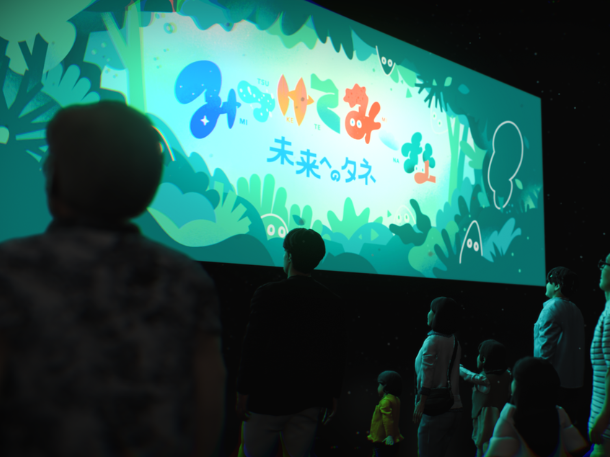 GREEN×EXPO 2027「三菱みんなの未来館」展示内容発表！