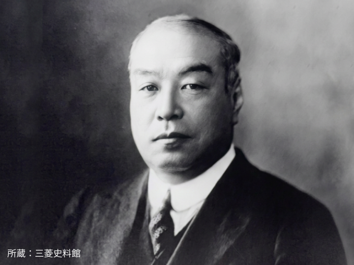 岩崎小彌太（1879〜1945年）