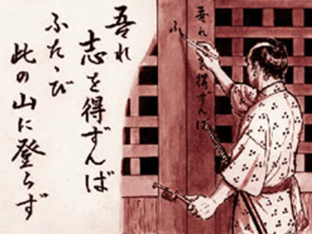 vol.02 焦るな、いごっそう