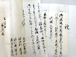 土佐藩の借金を肩代わり