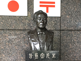 駅逓頭（えきていのかみ）前島密