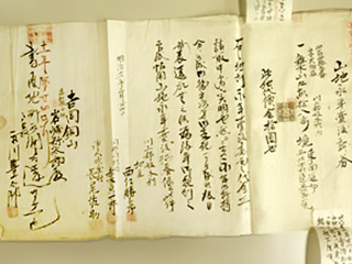 吉岡銅山
