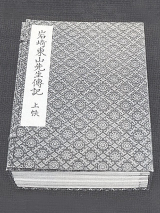 賞与を支給