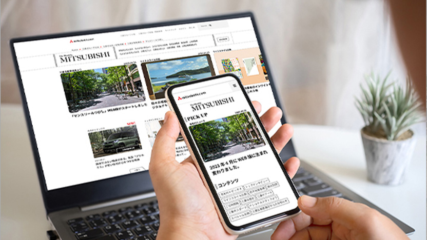 マンスリーみつびし イメージ