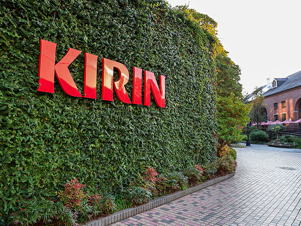 三菱と横浜の縁 vol.2 キリングループ